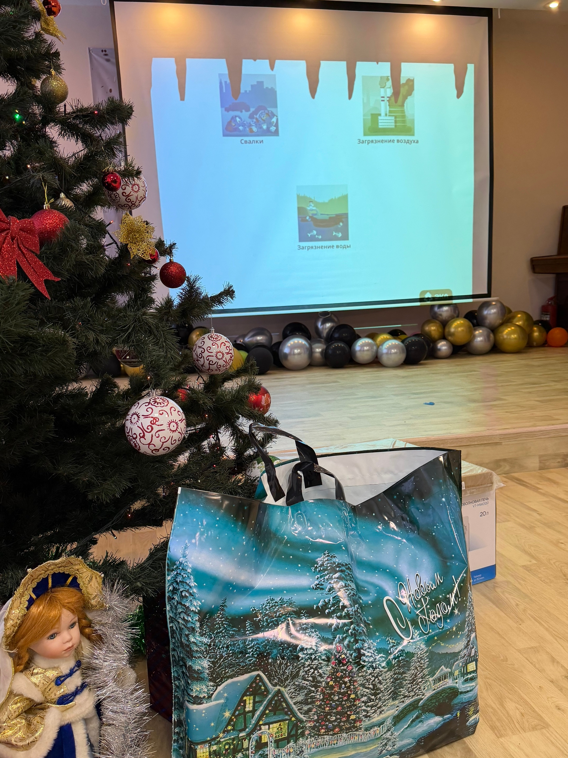 Экоурок для ребят из Белозерского центра