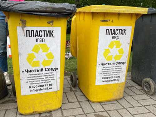 Акция по «РазДельному сбору» продолжается