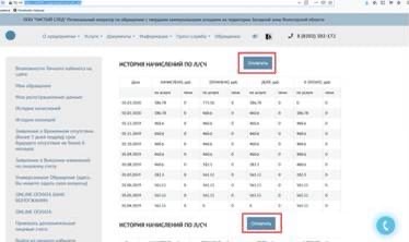 Online-оплата на нашем сайте Online-оплата на нашем сайте