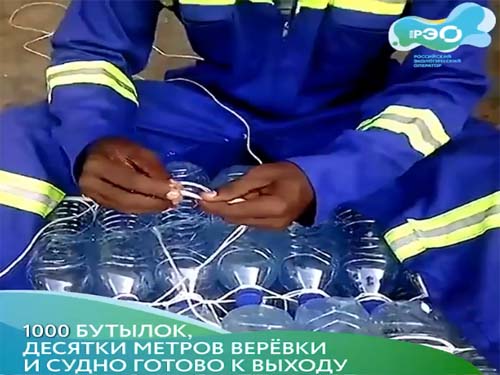 Экологисты Камеруна самостоятельно «перерабатывают» пластиковые бутылки