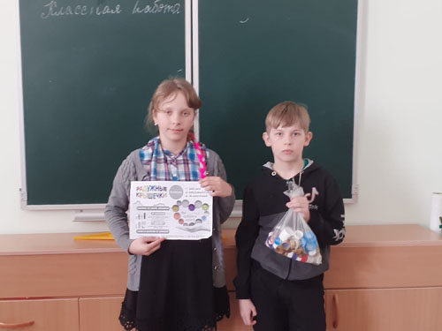 Ребята, благодарим за активность! Ребята, благодарим за активность!