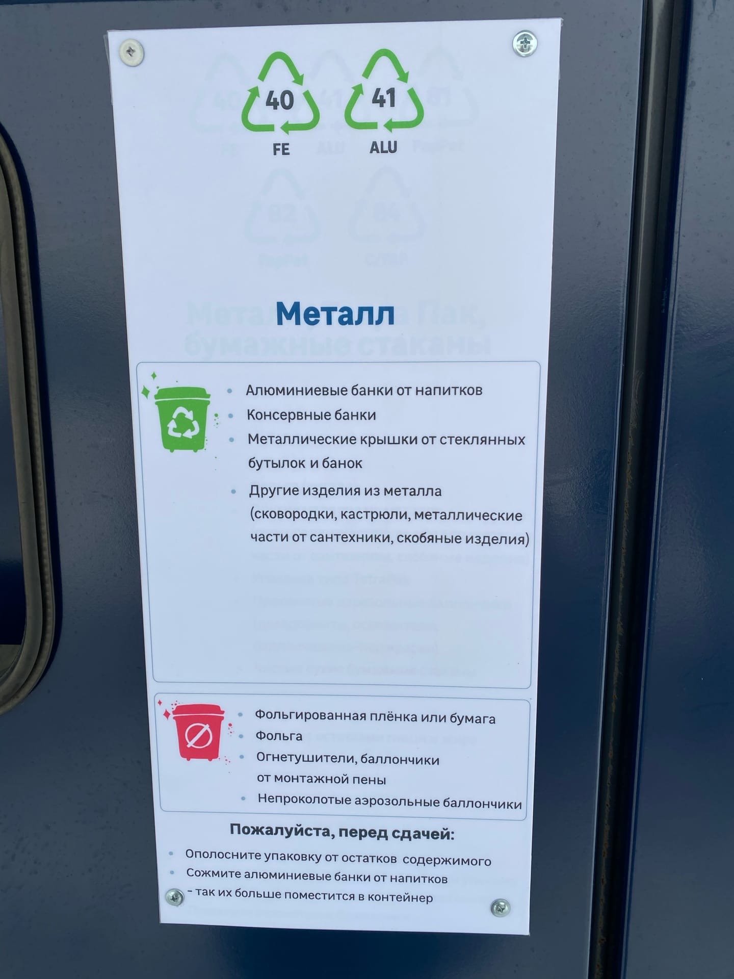 Результаты работы нашего пункта приема Результаты работы нашего пункта приема