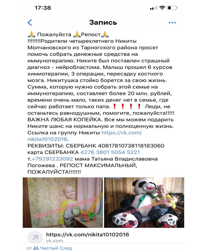 Радужные крышечки. Больше участников - больше добрых дел Радужные крышечки. Больше участников - больше добрых дел