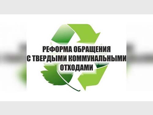 Совещание с представителями региональных органов