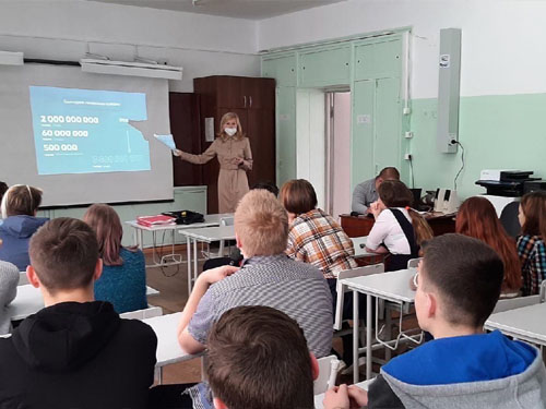 Экоурок для Домозёровской средней школы Экоурок для Домозёровской средней школы