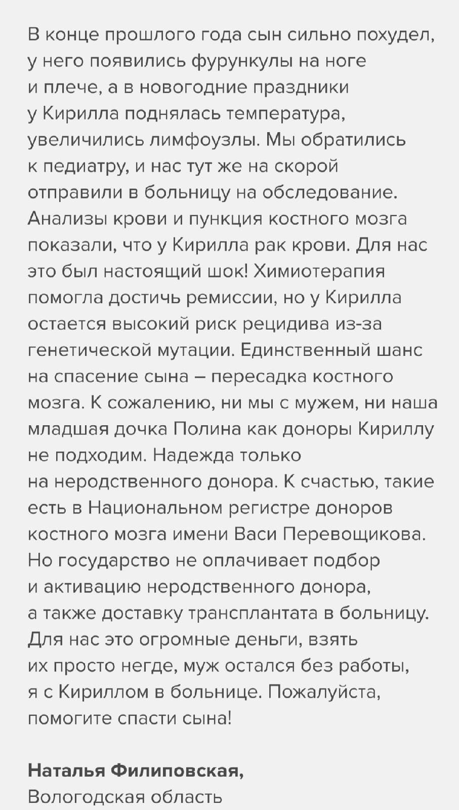 Делимся доброй новостью! Делимся доброй новостью!