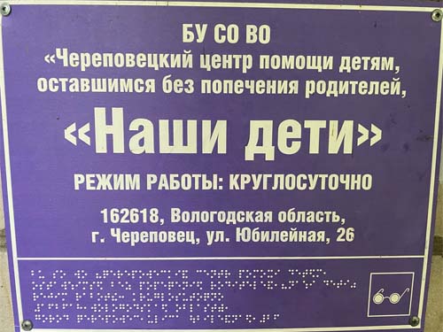 Очередные итоги проекта «Радужные крышечки» Очередные итоги проекта «Радужные крышечки»
