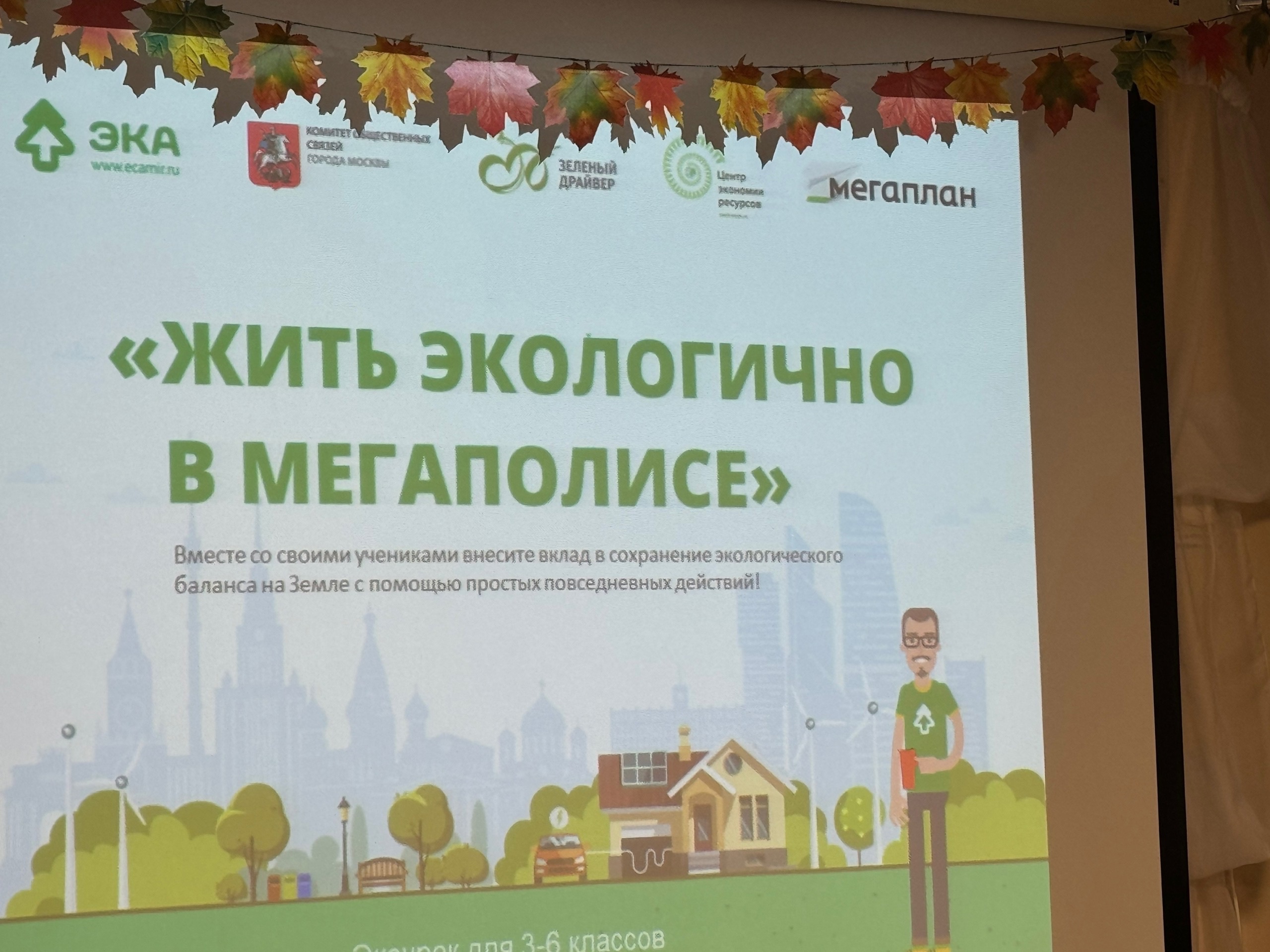 Наши дети Наши дети
