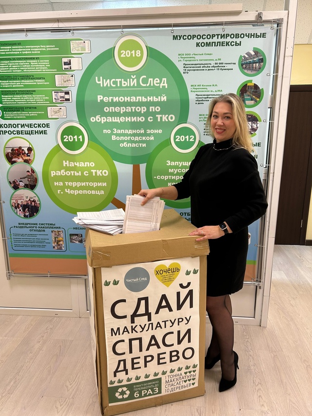 С ЧЕГО ВСЕ НАЧИНАЛОСЬ