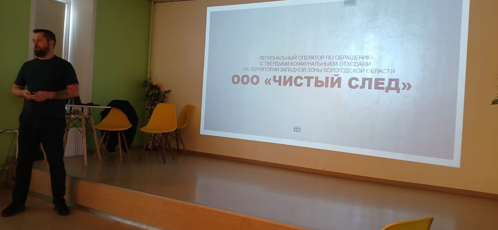 Вопросы региональному оператору Вопросы региональному оператору