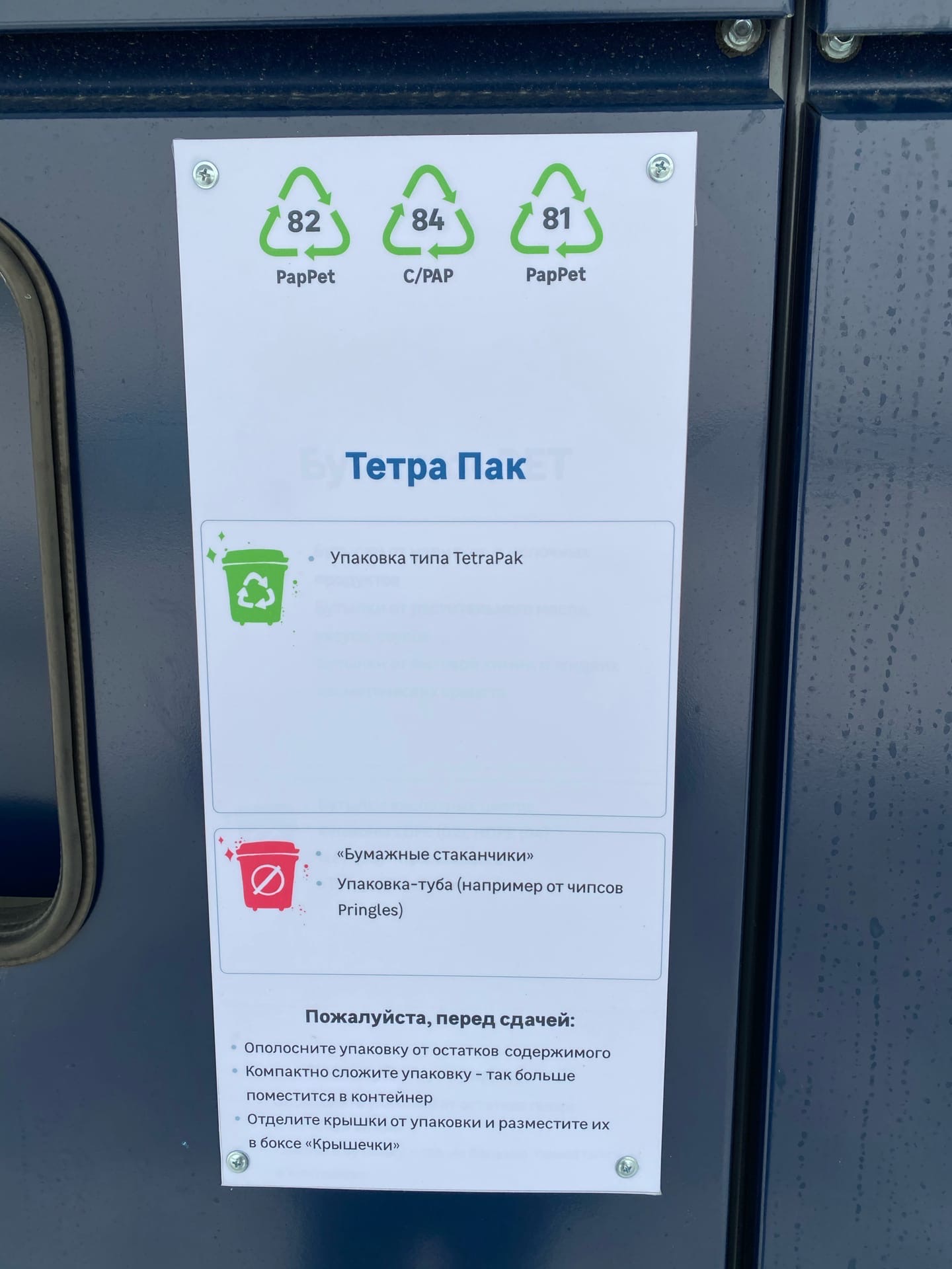 Результаты работы нашего пункта приема Результаты работы нашего пункта приема